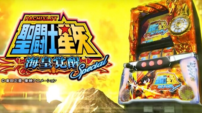 2019年おすすめのスロット機種1位